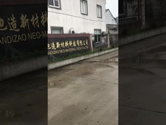 Тиандизаоская фабрика арамидной пряжи