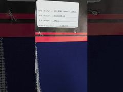 арамидная двухслойная эластичная ткань