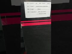 ткань с силиконовым покрытием из пара-арамида FR шириной 100% 380 г/м 150 см