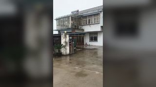 Фабрика