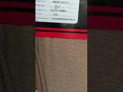 Трикотажное полотно для лесных пожарных капюшонов, параарамид 1414 и огнестойкая смесь вискозы, 160 г/м²,