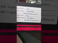 600D Para Aramid Mesh Высокопрочная термостойкая ткань