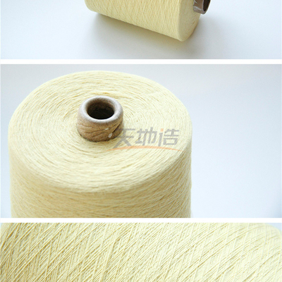 Пряжа сырцовое желтое Ne20/2 100% Para Aramid